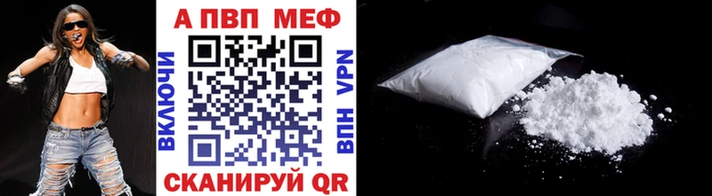 A PVP Crystall  МЕГА ONION  Урус-Мартан 