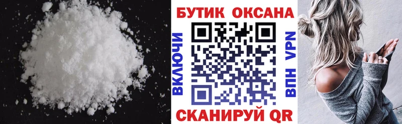 Бутират буратино Урус-Мартан