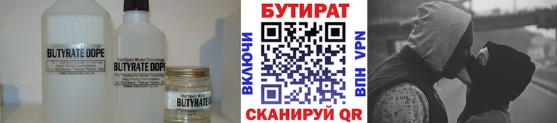 blacksprut   Урус-Мартан  Бутират бутик  где найти наркотики 