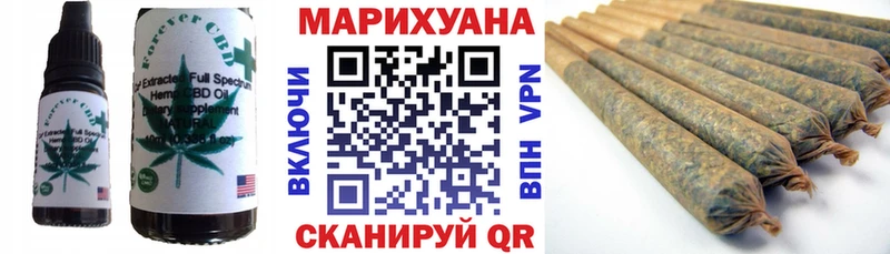 Еда ТГК марихуана  Урус-Мартан 