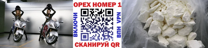 блэк спрут   Урус-Мартан  КОКАИН VHQ 