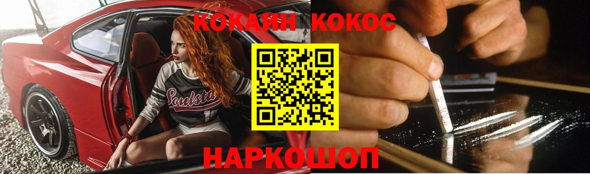 COCAIN Эквадор Урус-Мартан