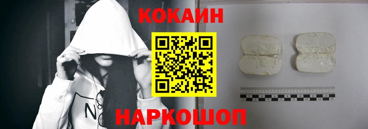 Урус-Мартан  Гашиш  Канабис  Вход с VPN  А ПВП СОЛЬ кристаллы  Меф кристаллы  Кокаин 