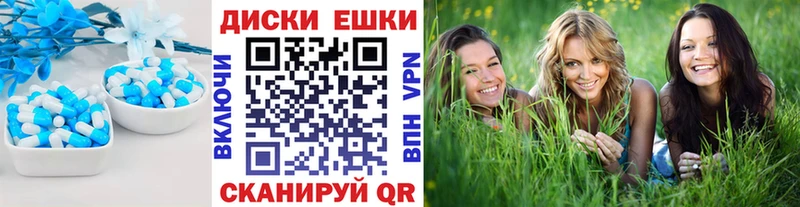 ЭКСТАЗИ 250 мг  даркнет сайт  Урус-Мартан 