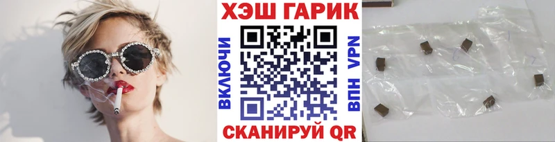 Гашиш hashish  Урус-Мартан 
