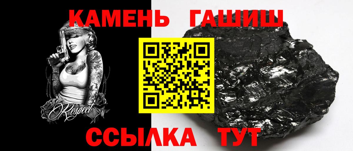 купить   Урус-Мартан  ГАШ  Гашиш VHQ  ГАШИШ Cannabis 