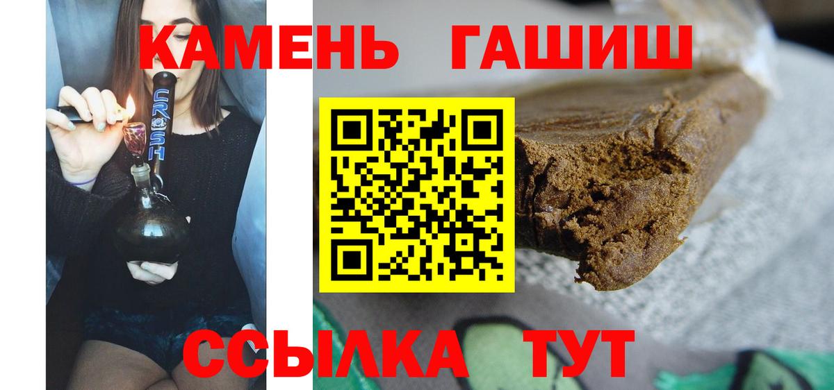 ГАШ убойный Урус-Мартан