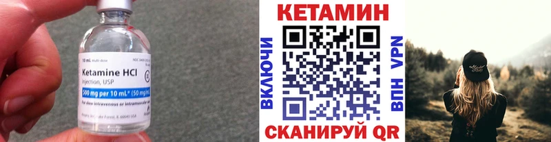 КЕТАМИН VHQ  где купить наркоту  Урус-Мартан 
