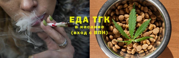 мефедрон VHQ Саяногорск