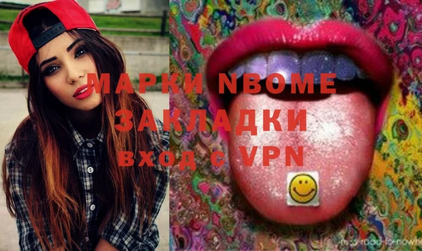 меф Сафоново