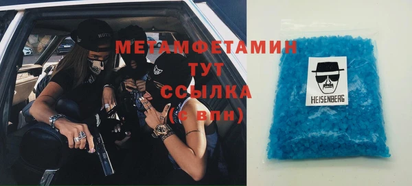 мефедрон VHQ Саяногорск