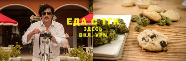 мескалин Сатка