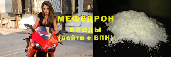 мескалин Сатка