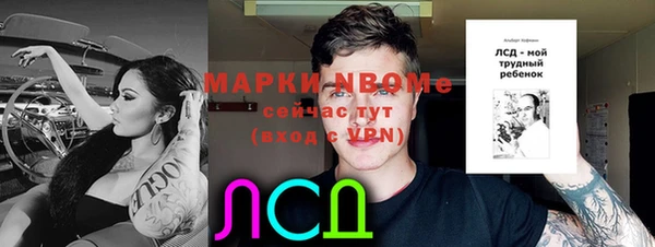 мефедрон VHQ Саяногорск