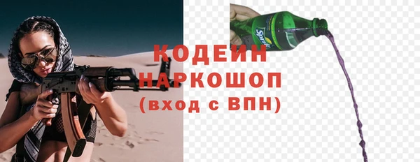мефедрон VHQ Саяногорск