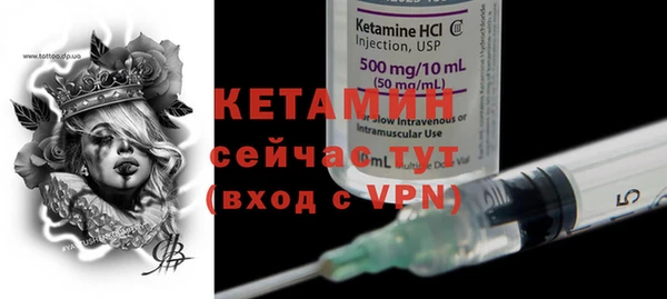 меф Сафоново