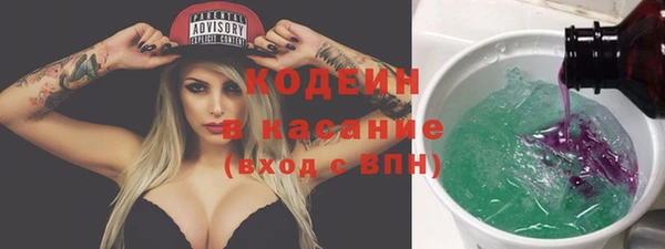мескалин Сатка