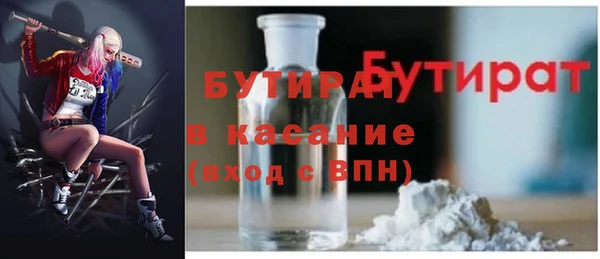 мефедрон VHQ Саяногорск