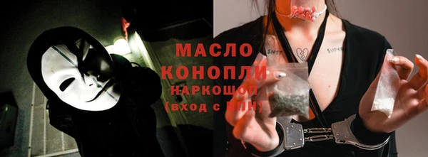 мескалин Сатка