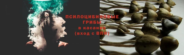 мефедрон VHQ Саяногорск