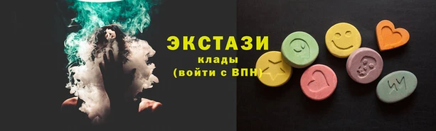 мескалин Сатка