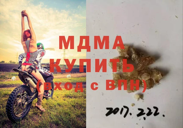 мефедрон VHQ Саяногорск