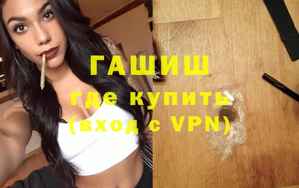 мефедрон VHQ Саяногорск