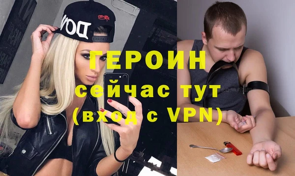 меф Сафоново