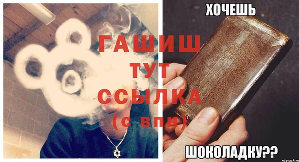 меф Сафоново