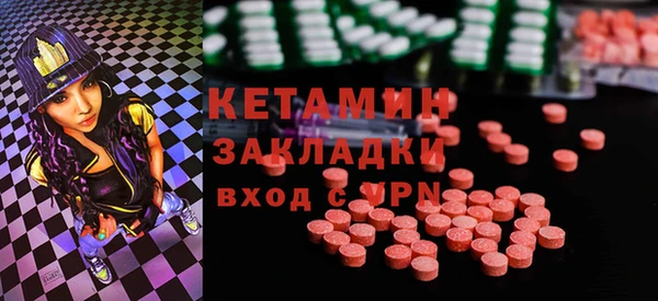 мефедрон VHQ Саяногорск