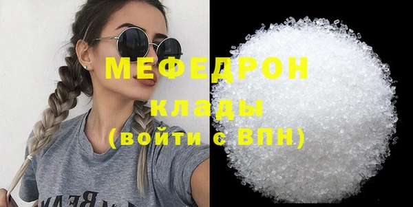 мескалин Сатка