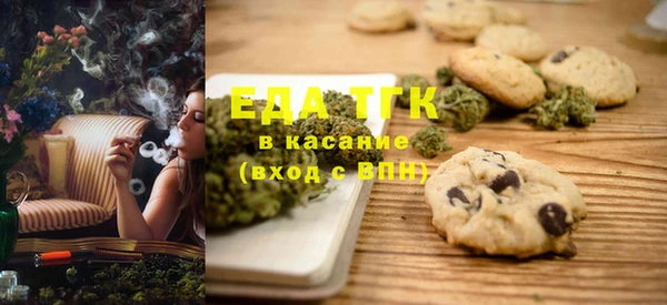 мефедрон VHQ Саяногорск
