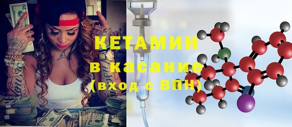 героин Костерёво
