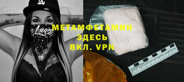 мескалин Сатка