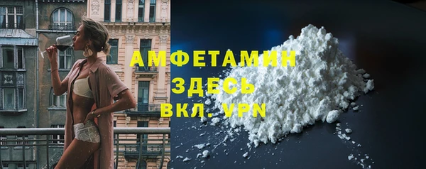 меф Сафоново