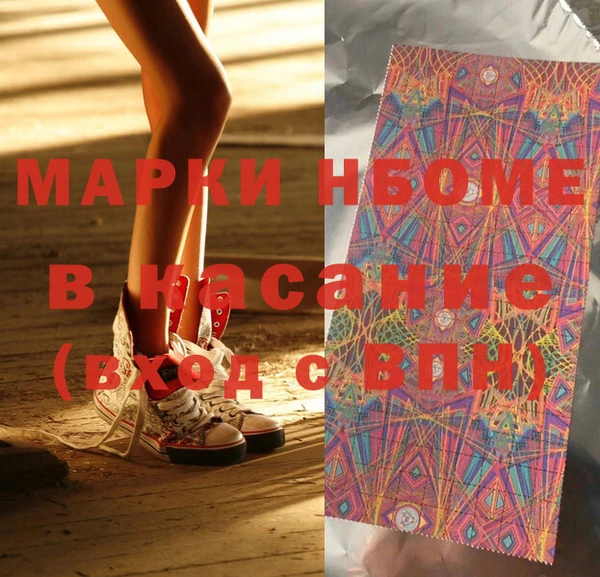 меф Сафоново