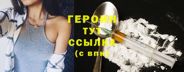 мефедрон VHQ Саяногорск