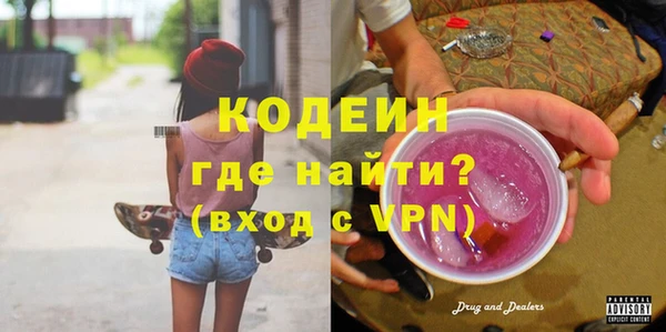 меф Сафоново