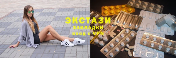 мефедрон VHQ Саяногорск