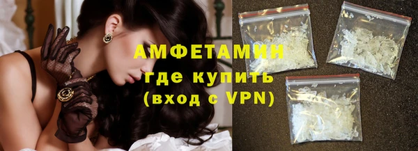 меф Сафоново