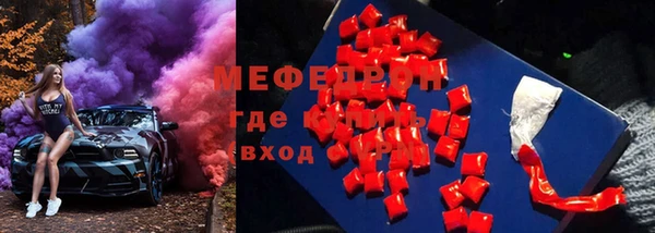 мефедрон VHQ Саяногорск
