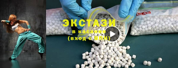 мескалин Сатка