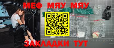 прущие крисы Донецк