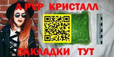 прущие крисы Донецк