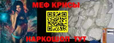 прущие крисы Донецк
