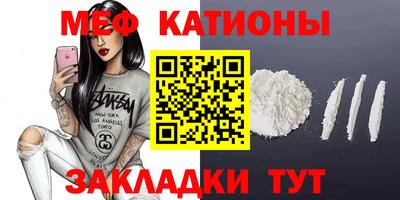 прущие крисы Донецк