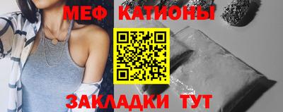 прущие крисы Донецк