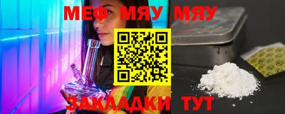 прущие крисы Донецк