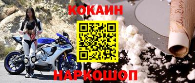 прущие крисы Донецк