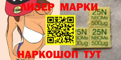 тгк Апшеронск